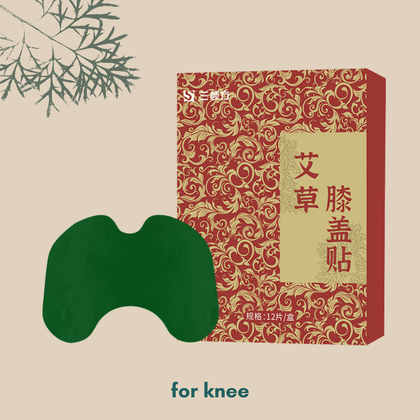Herbal Moxibustion Heat Patch Bundle for Shoulder and Neck, Lumbar, Knee(36/60patches)