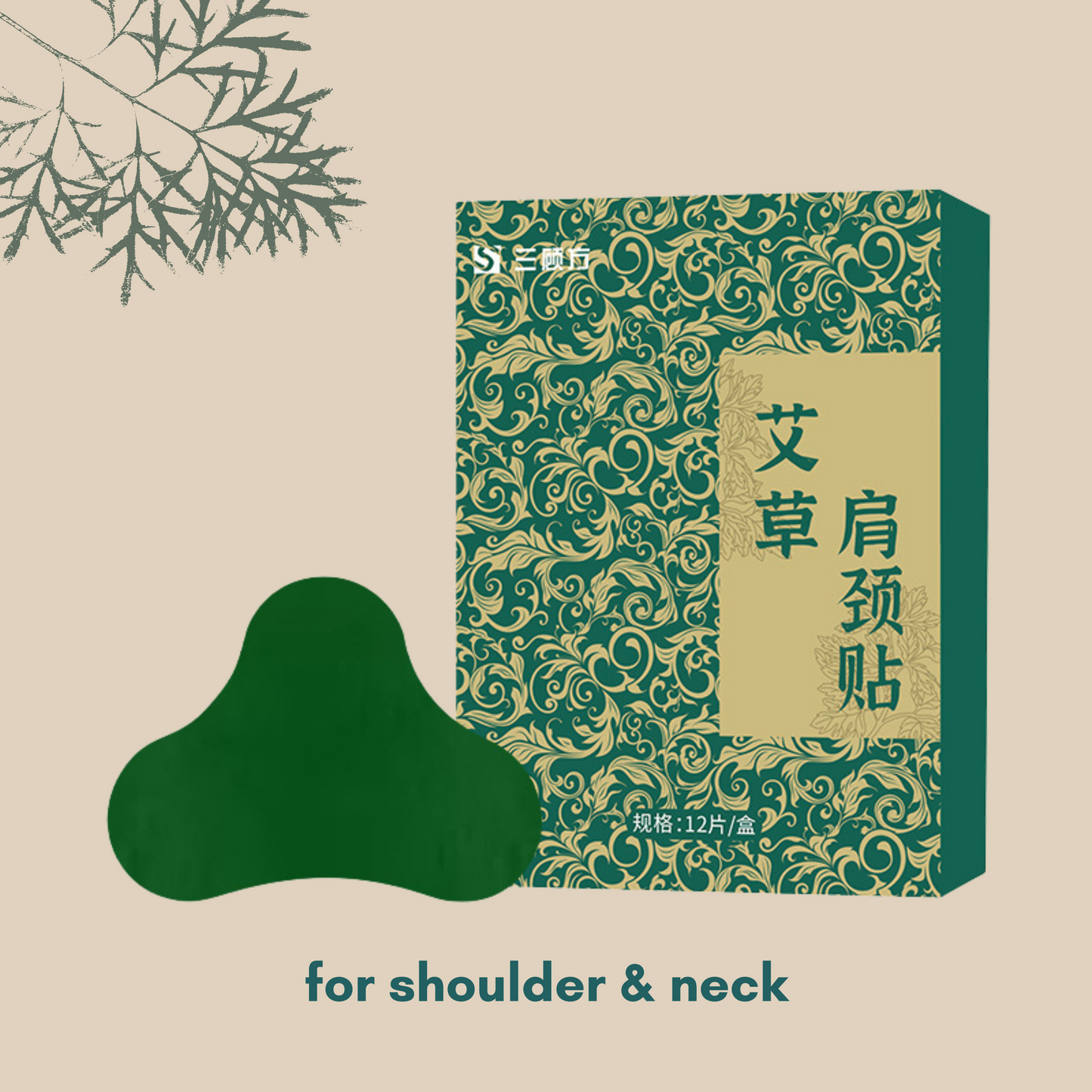 Herbal Moxibustion Heat Patch Bundle for Shoulder and Neck, Lumbar, Knee（36/60patches)