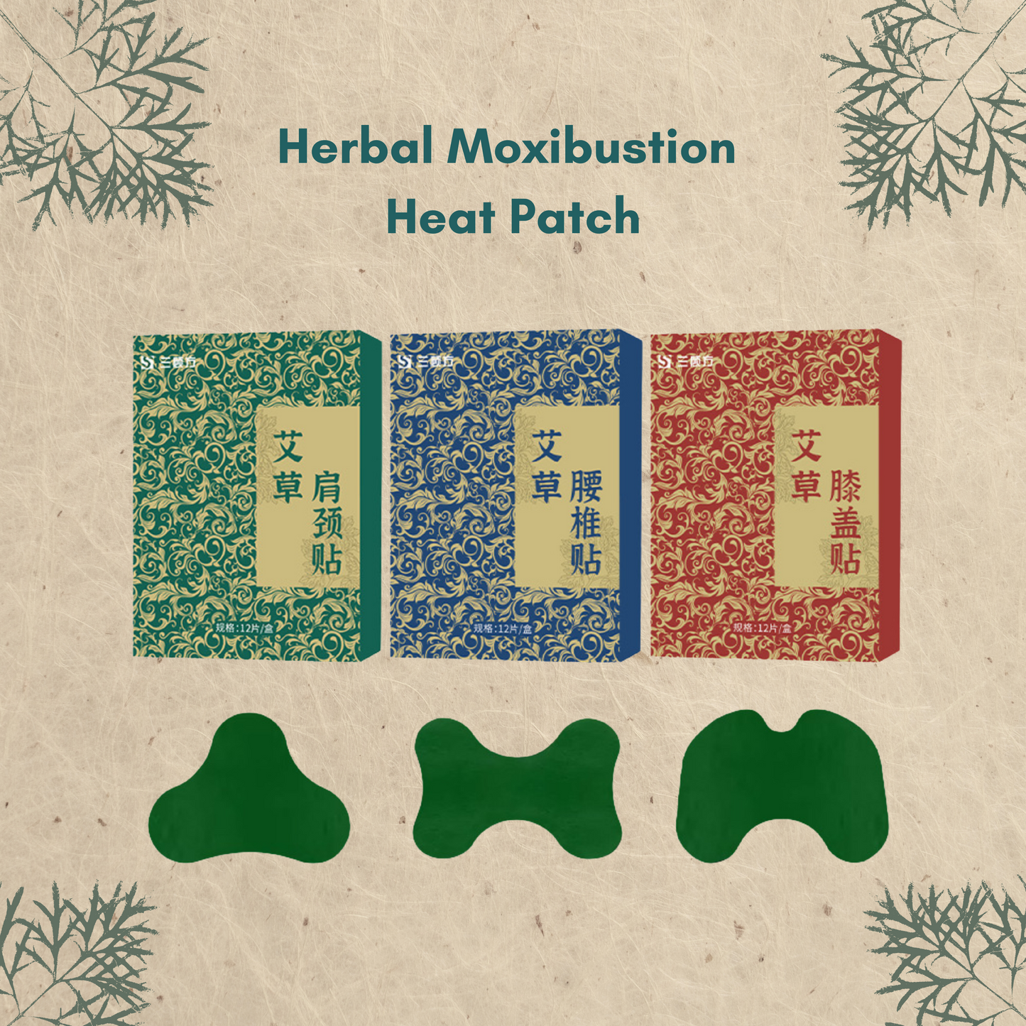 Herbal Moxibustion Heat Patch Bundle for Shoulder and Neck, Lumbar, Knee（36/60patches)